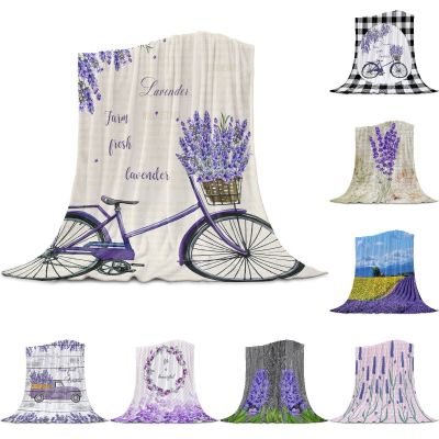 （in stock）Fresh Purple Farm Flowers Lavender Bicycle Quilt Cover Sofa Bed Soft Bedroom Bed Selimut Bulu Home Textile Quilt Cover（Can send pictures for customization）