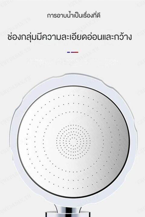 chudadan-ชุดหัวฉีดน้ำร้อนแบบมือถือ-สำหรับใช้ในการอาบน้ำให้ได้รับประสบการณ์ที่เพลิดเพลิน
