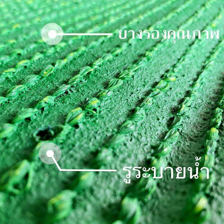 โปรพิเศษ-sf-หญ้าเทียม-เกรด-aaa-หญ้าเทียมใบ-1cm-กัน-uv-คุณภาพดี-ขนาด-2x4-เมตร-28เข็ม-artificial-grass-ราคาถูก-หญ้า-หญ้าเทียม-หญ้าเทียมปูพื้น-หญ้ารูซี-หญ้าแต่งสวน-แต่งพื้น-cafe-แต่งร้าน-สวย-ถ่ายรุป