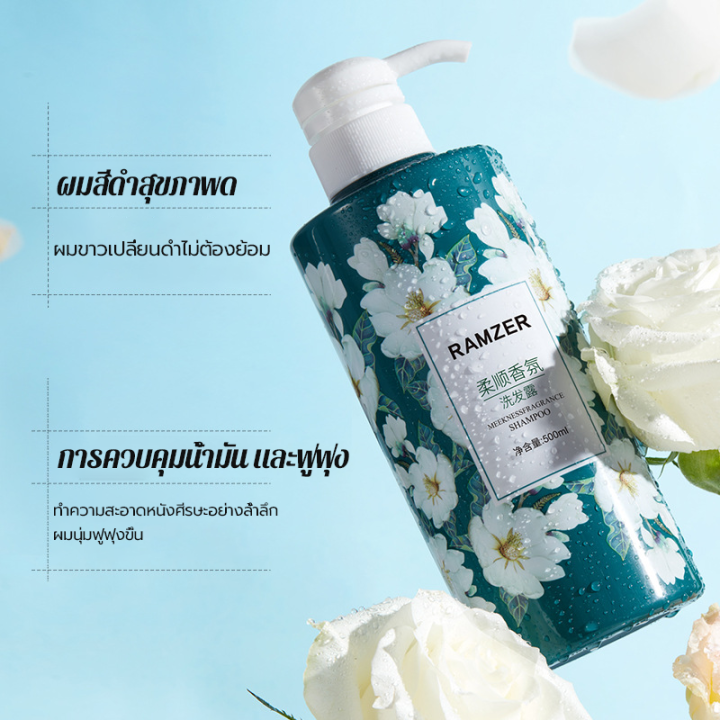 ให้ผมเปลี่ยนเป็นสีดำจากราก-ramzer-ยาสระผมดำ-500ml-ไม่ต้องย้อมผมแค่สระผมแล้วผมผมหงอกจะค่อยๆหายไป-แชมพูแก้ผมหงอก-แชมพูปิดผมหงอก-แชมพูผมดำ-ปิดผมขาว-แชมพูสมุนไพร-แชมพูแก้ผมหงอก-แชมพูสระผมดำ-แชมพูปิดหงอกแช