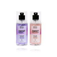 [แพ็คคู่] Kiss My Body น้ำหอม Body Mist กลิ่น Sweet Poison 88 ml.  และ Sweet Vanilla Cotton 88 ml.