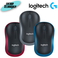 เมาส์ไร้สาย WIRELESS MOUSE LOGITECH M185 WIRELESS สินค้าศูนย์ เช็คสินค้าก่อนสั่งซื้อ