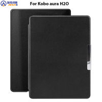 Case for Kobo Aura H2O Ereader Funda For Waterproof Kobo Aura H2O Edition 1 2014 6.8 inch N250, Slim Magnetic Leather SleepCover