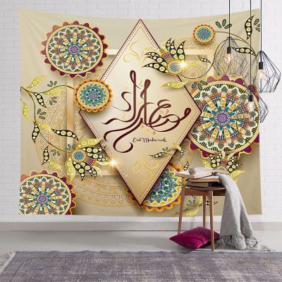 EID Mubarak Tapestry Eid Adha Mubarak Ramadan Decoration Islamic Muslim Party Decor Supplies Favors Tapestry for Home