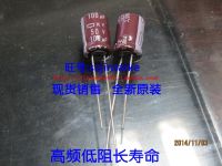 2020 hot sale 30PCS/50PCS NIPPON electrolytic capacitor 50V100UF 8X11.5 KY/KZE series of brown 105 degrees free shipping