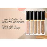 [ของแท้ Shop ไทย] Artistry 3in1 Consealer // อาร์ทิสทรี เอ็กแซ็คท์ ฟิต เพอร์เฟ็คติ้ง คอนซีลเลอร์ : 3in1 คอนซีลเลอร์