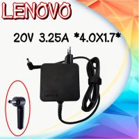 Adapter Lenovo 20v 3.25a *4.0x1.7 ทรงสี่เหลี่ยม / อแดปเตอร์ เลโนโว่ 20v 3.25a หัว 4.0x1.7 ทรงสี่เหลี่ยม