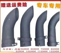 ชิ้นส่วนรถขุด Caterpillar Hitachi Muffler ท่อไอเสีย Komatsu Volo Sany Hyundai Engine Muffler ท่อไอเสียท่อ Outlet ข้อศอก Chimney