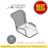 Supersorber ผ้ารองเตียงซับน้ำ Size S