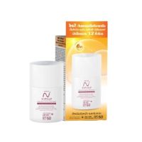 นิสิตกันแดด Nisit Vipvup Sunscreen SPF 50 PA++ ขนาด 15 มล.