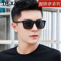 Smart color-changing new sunglasses for men day and night polarized HD sunglasses anti-UV driving glasses