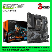 MAINBOARD (เมนบอร์ด) GIGABYTE B760 GAMING X DDR4 (REV. 1.0) (SOCKET LGA 1700) (ATX) (3Y)