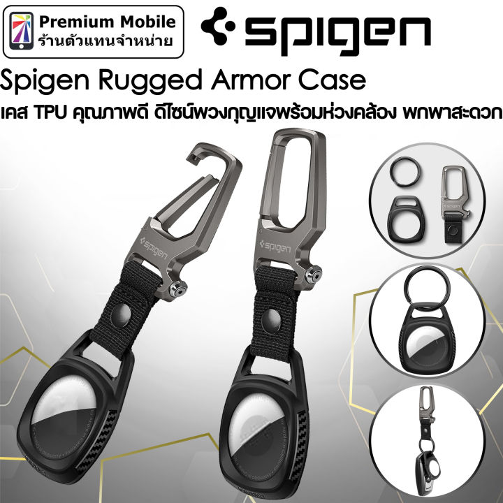 spigen-rugged-armor-เคสกันกระแทกอย่างดี-สำหรับ-แอร์แท็ก-เคส-tpu-คุณภาพดี-ดีไซน์พวงกุญแจพร้อมห่วงคล้อง-พกพาสะดวก
