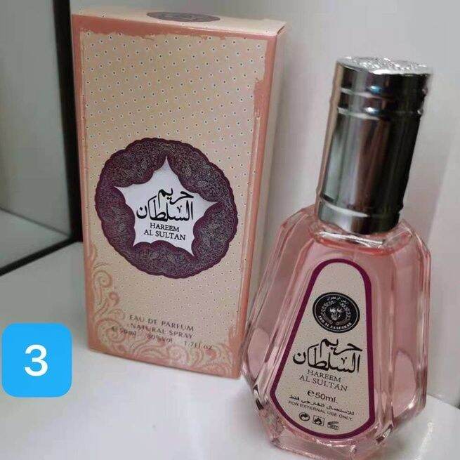 Arabic Perfume Hareem Al Sultan Eau de Parfum flowery and fruity