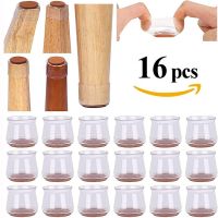 hotx【DT】 16pc leg cap Elastic silicone furniture feet protection Bottom Cover floor protector Scratches Noise