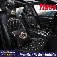 【สมุทรสาคร กทม.พร้อมส่ง】11PCS Crown Car Seat Cover ด้านหน้ากลับ PU เบาะหนังครอบคลุมชุด Universal Four Seasons อุปกรณ์เสริมภายใน Five seat