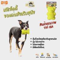 Nylabone ของเล่นสำหรับสุนัข หมีเท็ดดี้ วัสดุเหมือนลูกเทนนิส คาบ กัดไม่หลุดลื่น กัดดังปี๊บๆ