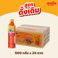 คุณนิด น้ำจิ้มสุกี้-ย่างเกาหลี สูตรดั้งเดิม Thai Sukiyaki Sauce (Original Flavour) Kunnid Brand 500g (1 ลัง : 24 ขวด)