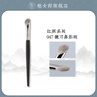 High-end Original Charm Girl Confidante 047 Sickle Nose Shadow Brush Fitting Yamane Inclined Head Contouring Brush Smudge Brush Snow Fox Hair Makeup Brush