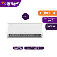 [ติดตั้งฟรี] New2023 TCL แอร์ติดผนัง T-Pro Ai Smart Wi-Fi Series 18000 BTU Inverter รุ่น TAC-MTP19W