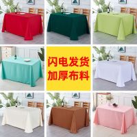 [COD] Festive red tablecloth rectangular student exhibition advertising home fabric one piece wholesale distribution