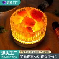 [COD] aromatherapy spar night light decoration indoor fragrance diffuser stone atmosphere home bedroom bedside