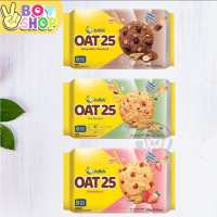 จูลีส์โอ๊ตบิสกิ ขนมคุกกี้ธัญพืชข้าวโอ๊ต OAT 25  ขนาด 200 กรัม ( มี 3 รสให้เลือก)