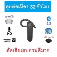 หูฟังบลูทูธ Kawa Q30 แบตอึดคุยต่อเนื่อง 32 ชม ตัดเสียงรบกวนดีเยี่ยม กันน้ำ บลูทูธ 5.1