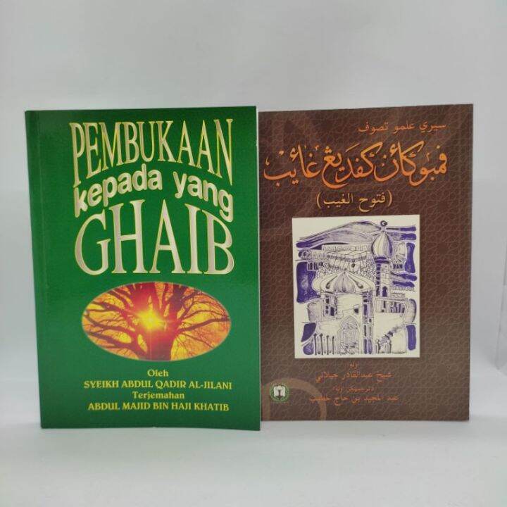 BUKU PEMBUKAAN KEPADA YANG GHAIB RUMI & JAWI | Lazada