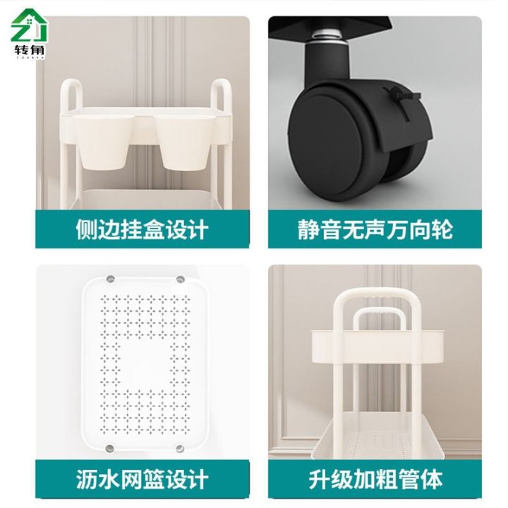 cod-small-trolley-floor-kitchen-bathroom-mobile-snacks-baby-toilet-multi-layer-bedside-storage