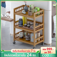 Chalet ชั้นวางของ พร้อมล้อเลื่อน รถเข็นของ รถเข็นอาหาร ชั้นวาง Rolling Cart Shelf มีล้อสามารถเคลื่อนย้ายได้