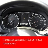 {DAC อะไหล่รถยนต์} แผงหน้าปัดรถยนต์ปกป้องหน้าจอสำหรับ Nissan Qashqai X-TRAIL 2014-2020แผงควบคุมภายในฟิล์มป้องกันสัตว์เลี้ยง