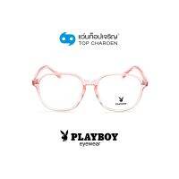 PLAYBOY แว่นสายตาทรงเหลี่ยม PB-35777-C5 size 54 By ท็อปเจริญ