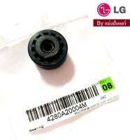 Bearing บุชยางกรงกระรอกแอลจี LG ของแท้ 100% Part No. 4280A20004M