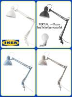 IKea ​✴️แท้  โคมไฟโต๊ะทำงาน TERTIAL เทร์ทิออล  ดีไซน์แบบคลาสสิก ทำจากเหล็ก แขนและโป๊ะโคมปรับได้