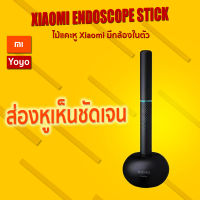 [ประกัน 2 เดือน] Xiaomi ไม้แคะหู Bebird M9 Pro ไม้แคะหูอัจฉริยะ 17 in1 300w Endoscope กล้องจุลทรรศ์ ความแม่นยำสูง Ear Cleaner Stick - Black