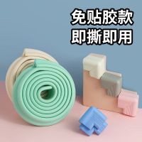 1PC Baby Safety Table Desk Edge Guard Strip Home Cushion Guard Strip Safe Protection Children Bar Strip Soft Thicken Home 2M