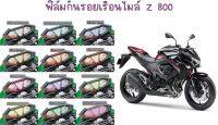 ฟิล์มกันรอยเรือนไมล์ Z800