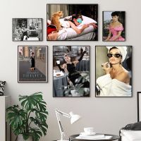 Vintage ภาพยนตร์ HD พิมพ์โปสเตอร์-Audrey Hepburn Wall Art สำหรับห้องนั่งเล่นหน้าแรกห้องนอนตกแต่งภาพวาด