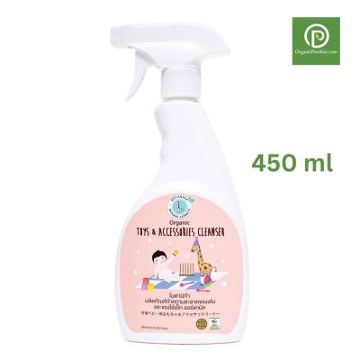 Botanika ผลิตภัณฑ์ทำความสะอาดของเล่นเด็กออร์แกนิค Organic Toy & Accessories Cleanser (450ml)