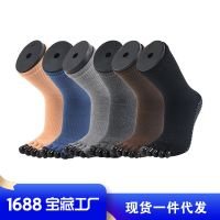 [COD] [2 pairs] MEIKAN Mens Socks Split Toe Non-slip Indoor Floor