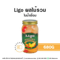 Ligo Mixed Fruits ลิโก้ ผลไม้รวม ลูกพีช ลูกแพร์ สับปะรด เชอร์รี่ ในน้ำเชื่อม 850G