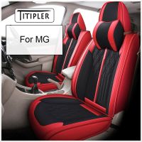 TITIPLER Car Seat Cover For MG ZS HS 550 RX5 RX8 350 GT GS MG6 MG7 Auto Accessories Interior (1Seat)