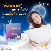 CADA Z : เคด้า ซี