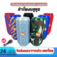 ⭐แบรนด์แท้ (ตัวใหญ่สะใจแน่นอน)⭐ลำโพงบลูทูธ รุ่น TG117 ไร้สาย Bluetooth Speaker เชื่อมต่อง่าย ลำโพงเบสหนักๆ วางมือถือได้ เสียงดีๆ สีสรรสวยงามครับ