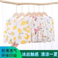 UV Jacket Childrens Sunscreen Clothing Ice Silk Summer Thin Breathable Girls Air Conditioning Shirt Boys Baby Skin Clothing Childrens Sunscreen Clothing