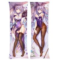 (ปลอกหมอนเท่านั้น) Genshin Impact Ke Ke Ke Qing ปลอกหมอน Peachskin Keqing หมอนกอดผ้าคลุมเตียง Dakimakura