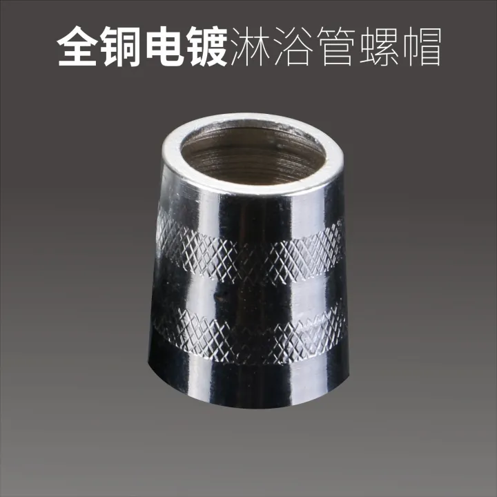 Shower nut thickened 304 stainless steel joint copper plated nut