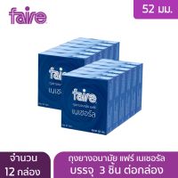 แฟร์ ถุงยาง อนามัย ผิวเรียบ ขนาด 52 มม เนเชอรัล 3 ชิ้น จำนวน 12 กล่อง Faire Natural Condom 3S 12 Box