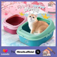 Hiroshi ห้องน้ำแมว ห้องน้ำแมวพกพาสะดวก กระบะทรายมงกุฎ รุ่น TOL1217  กระบะทรายแมว Cat Litter